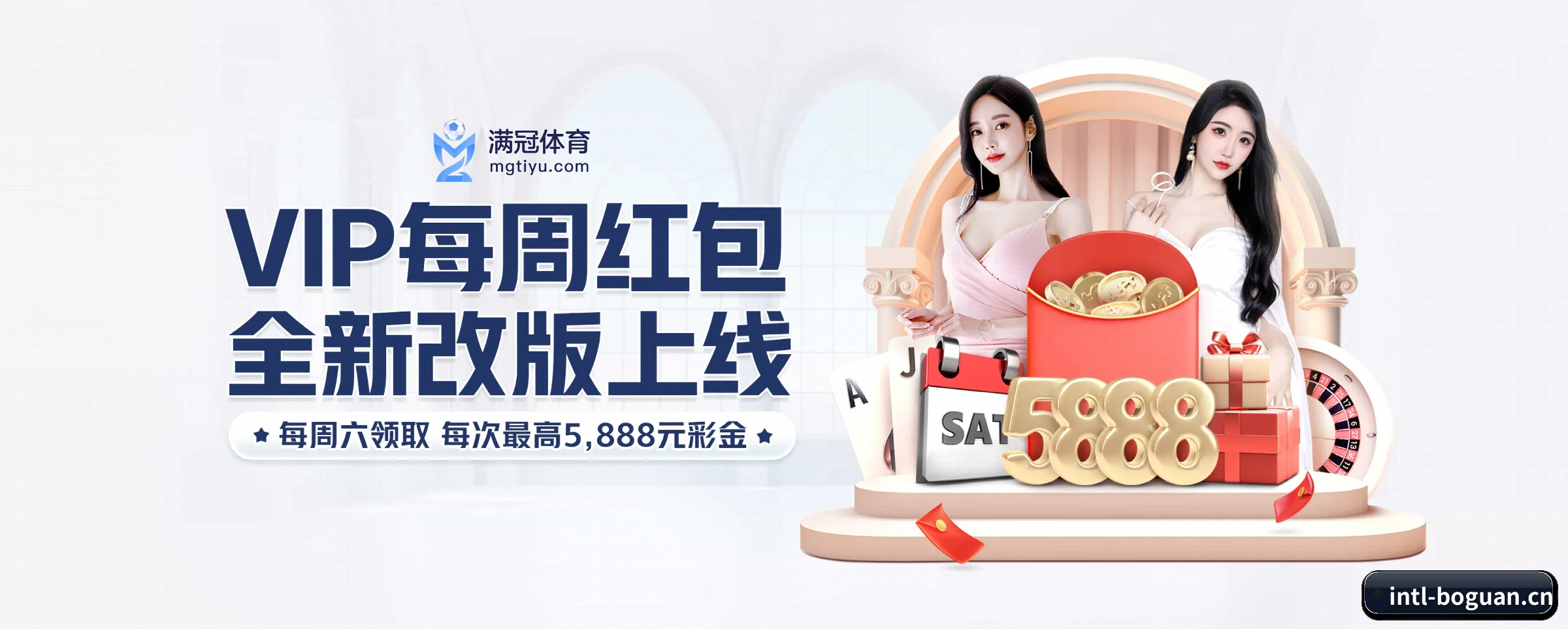 智领未来